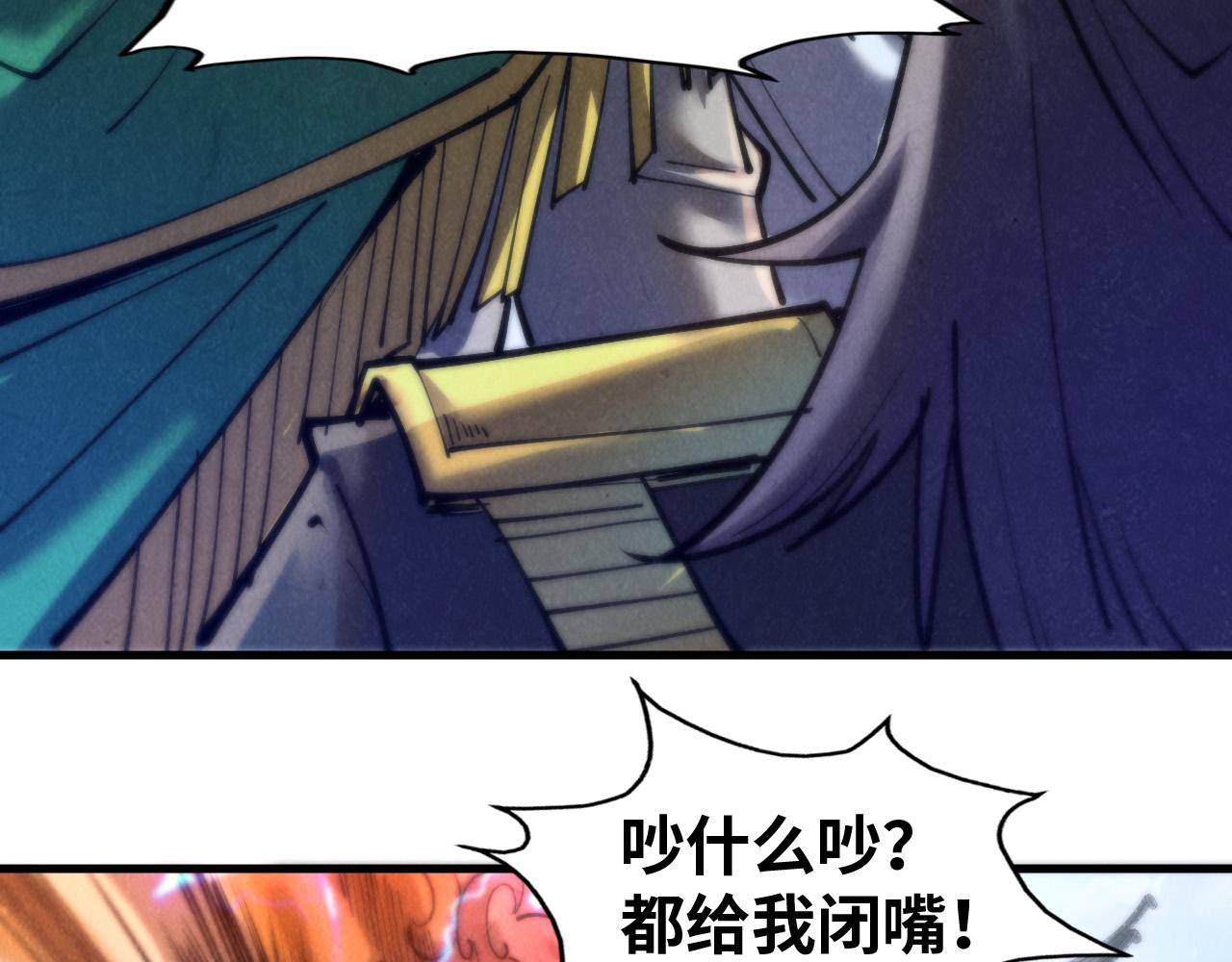 第139话 招贤纳士22