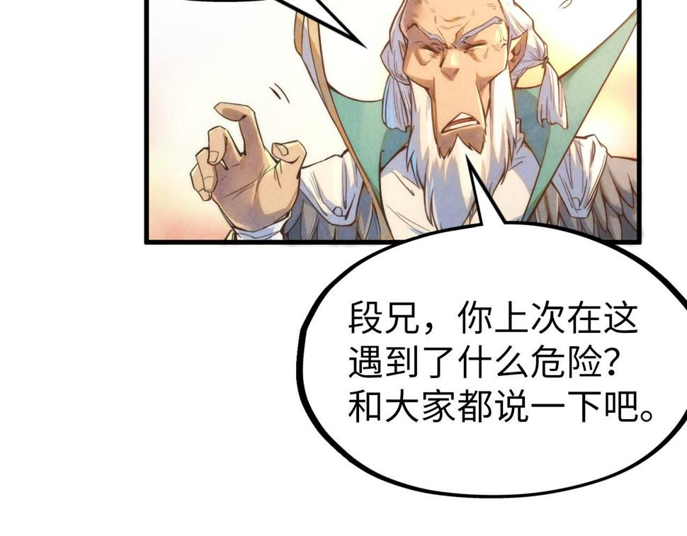 第172话 七星曜日阵17