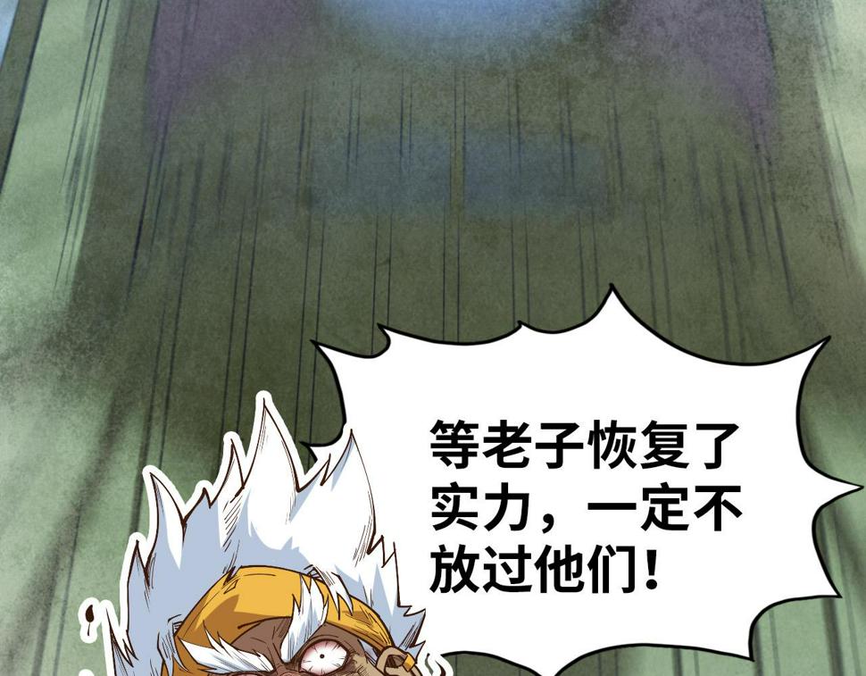 第174话 鼎收紫蛟84