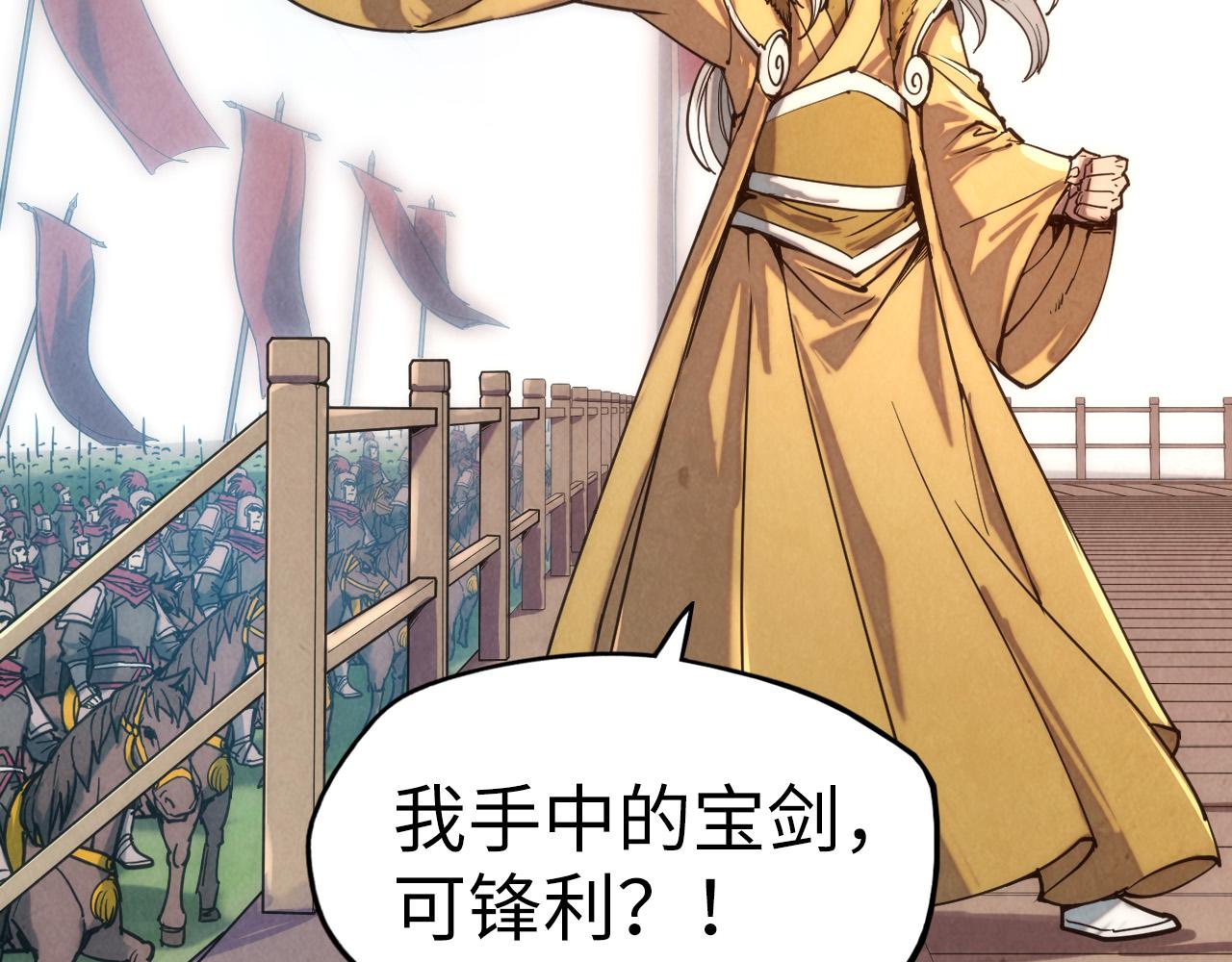 第108话 重要时刻110