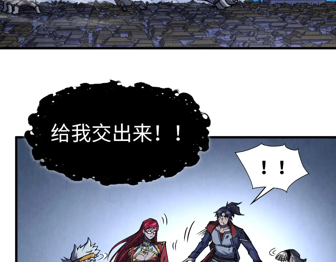 第287话 神控武帝与韦青23