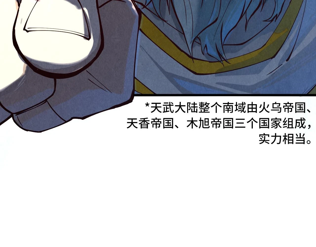 第161话 雷狱绽放20