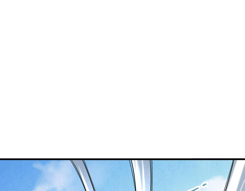 第178话 火鱼族4