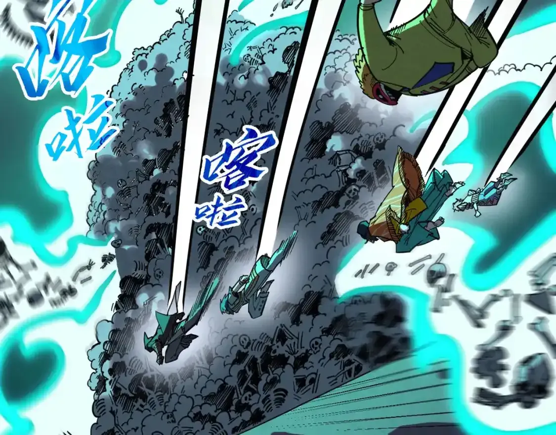 第267话 凌霄宝殿61
