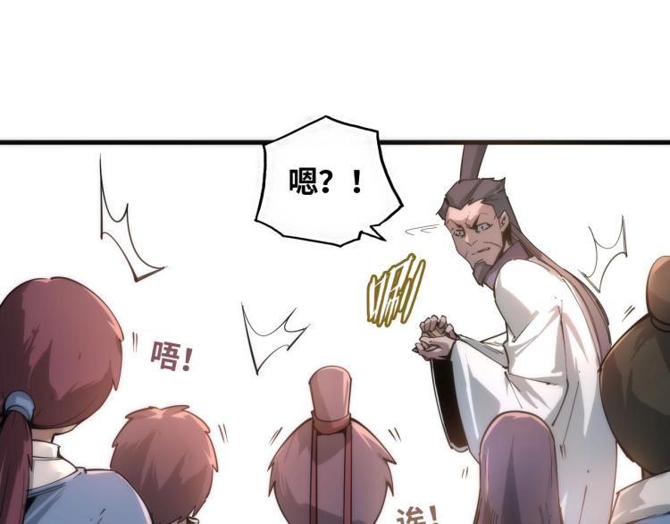第3话 校门口17