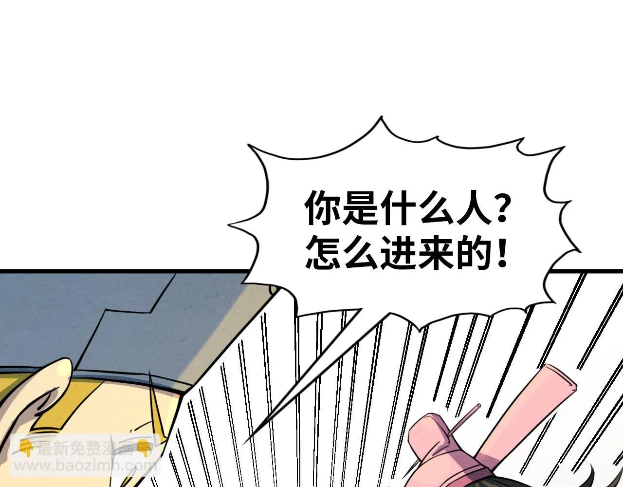 第195话 至强霸体37