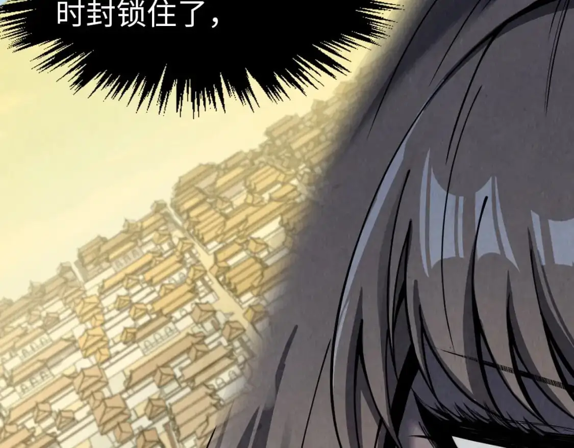 第246话 屈居第三81