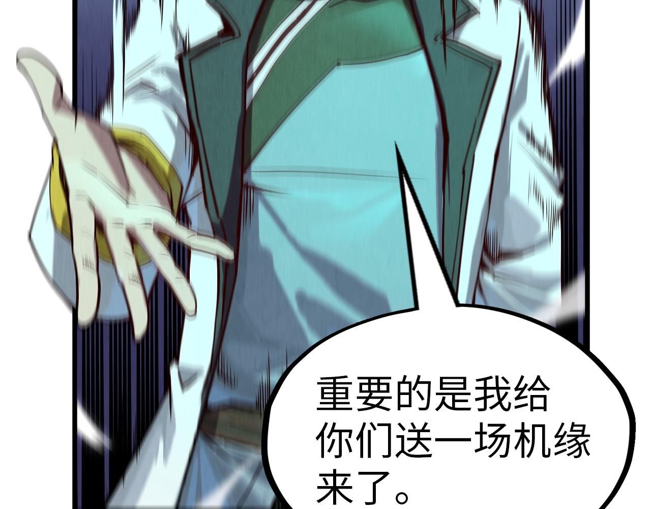 第147话 三重大礼85