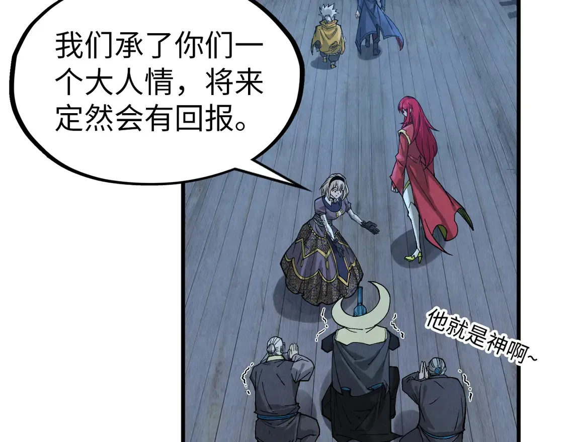 第291话 跨域传送9