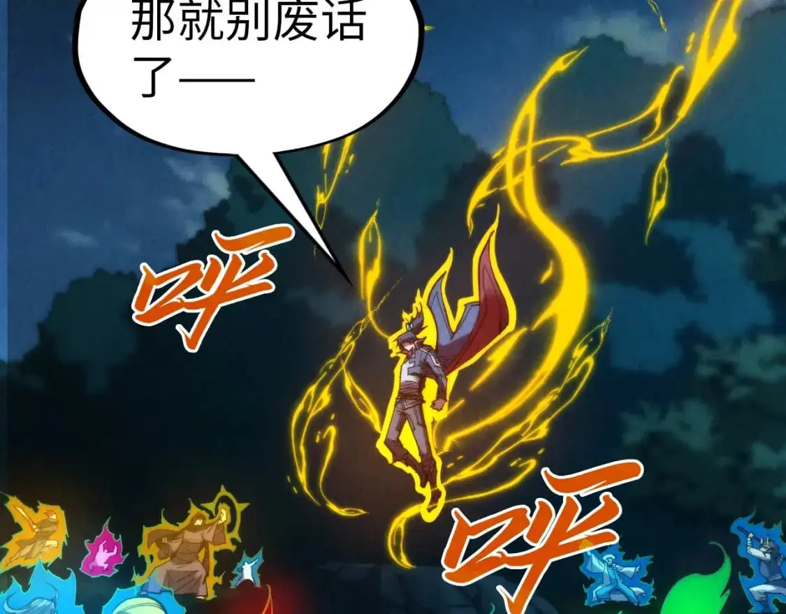 第236话 菜鸡非要来啄125