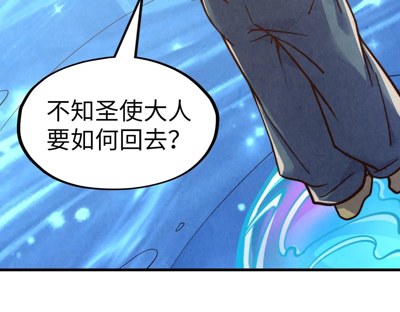 第191话 铁榀之死123