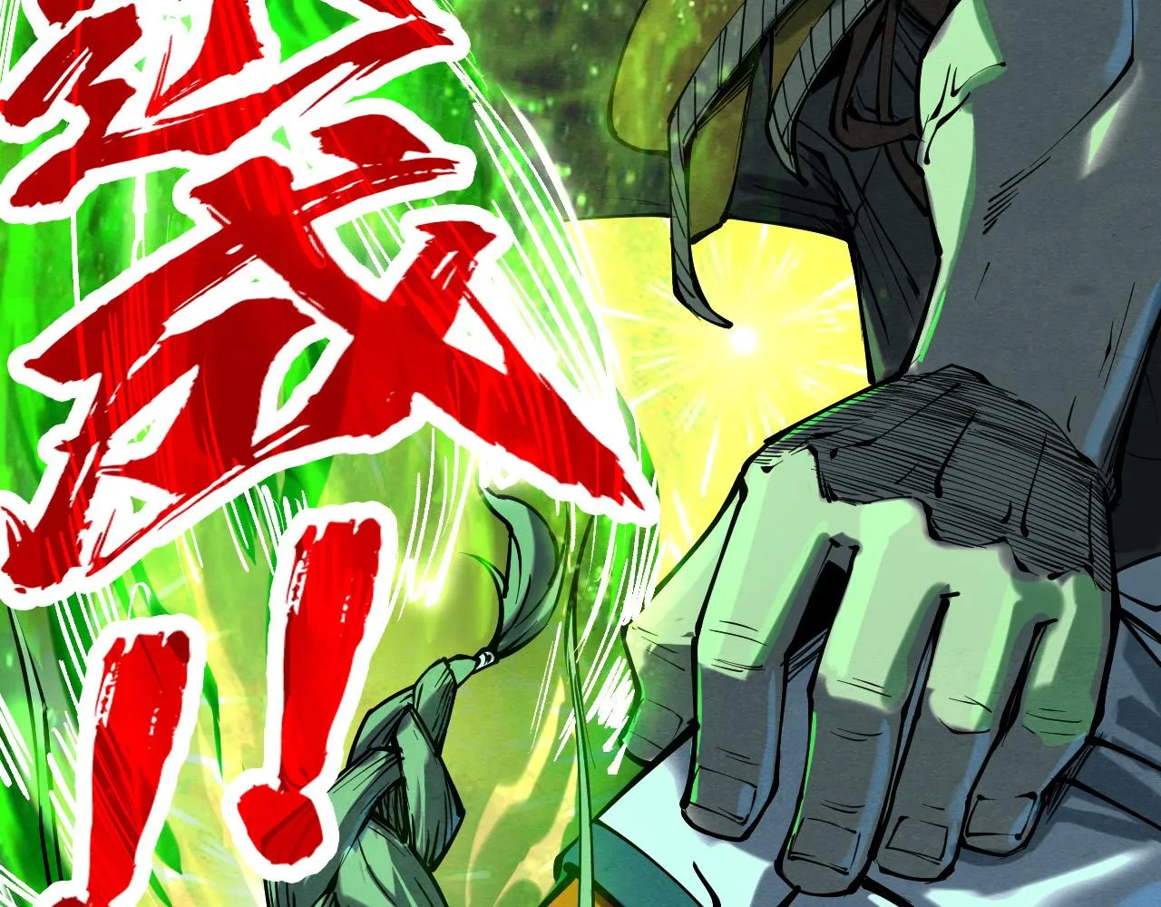 第200话 灭杀荥阳火124