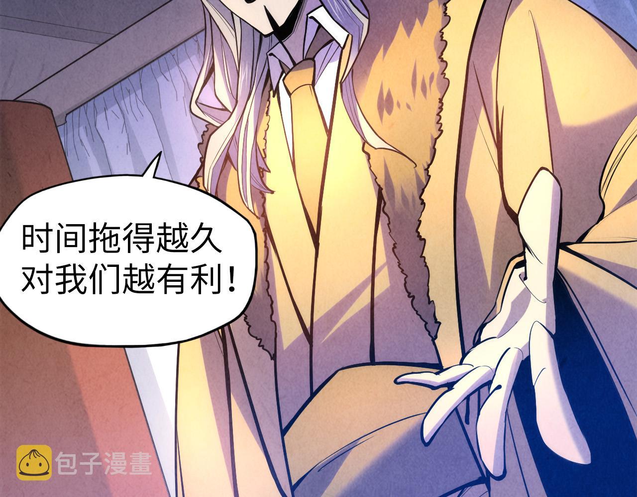 第54话 一席长谈57