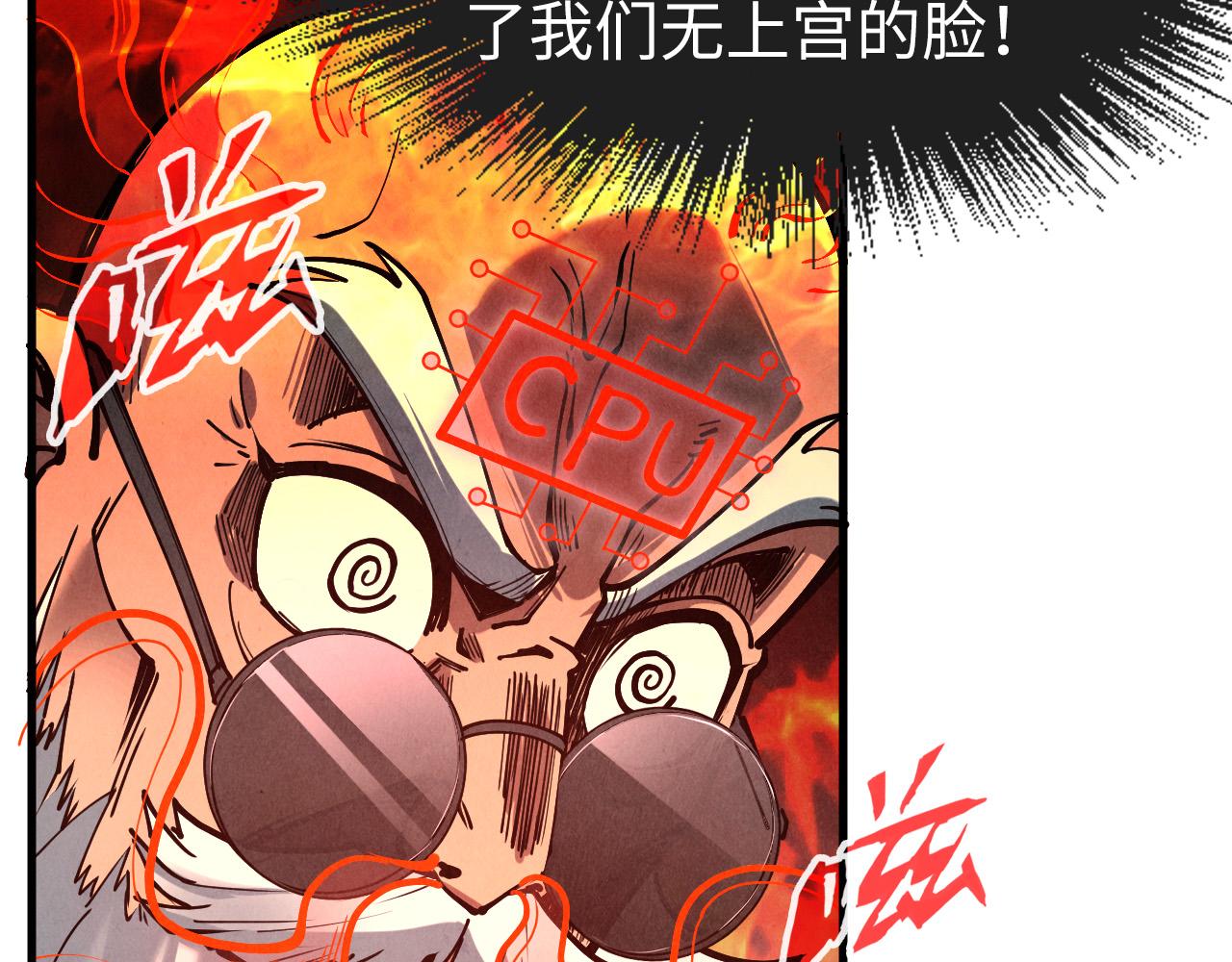 第155话 无上宫80