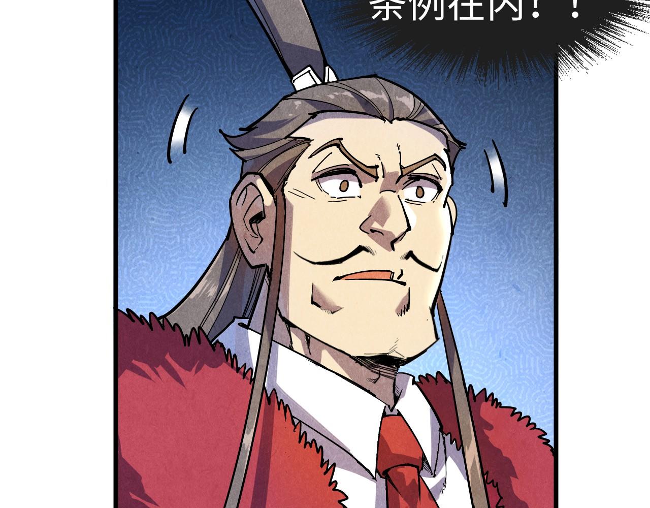 第75话 王法87