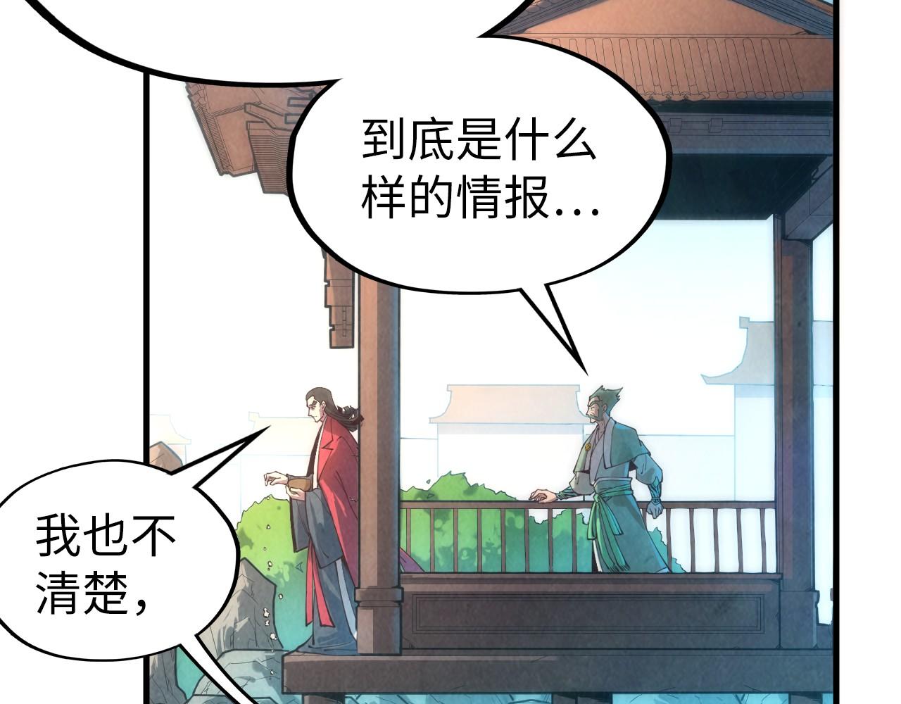 第130话 拍卖会50