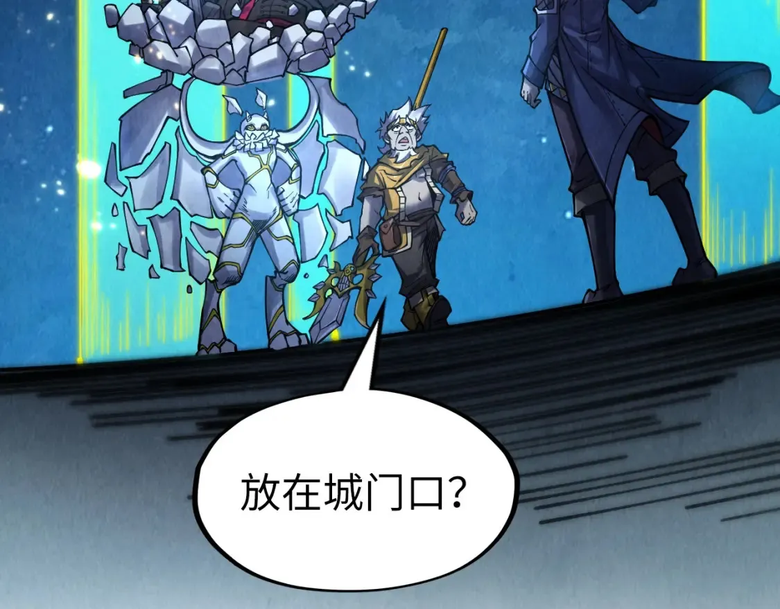 第278话 镇压武皇42