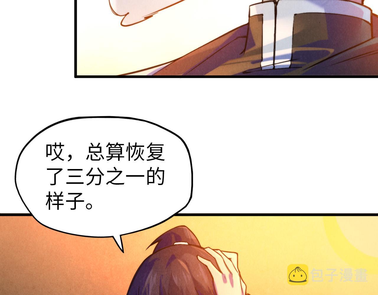 第40话 黝黑铁剑81
