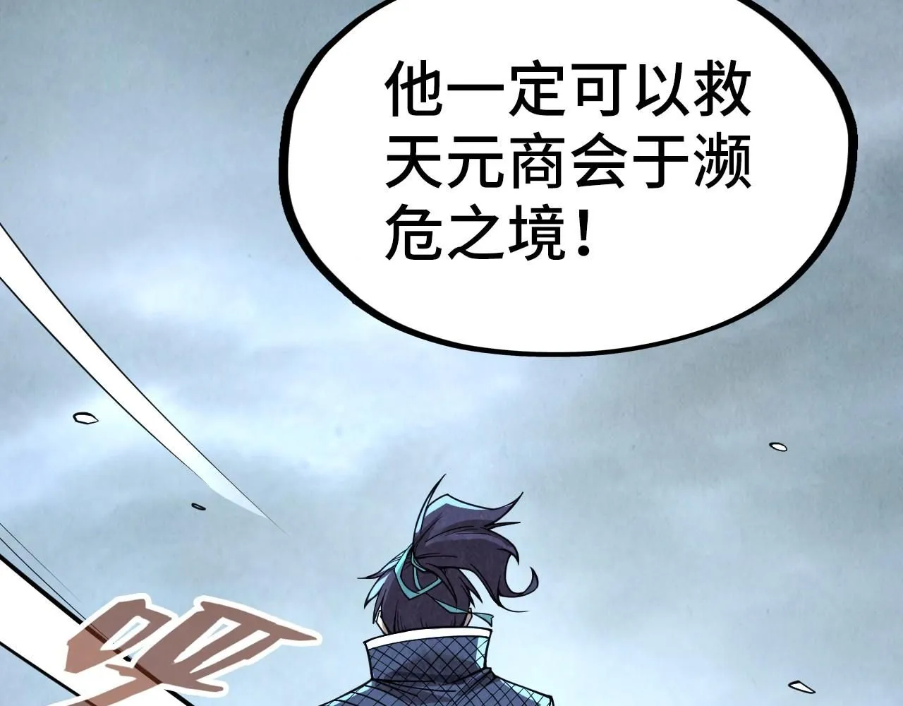 第224话 天地印117