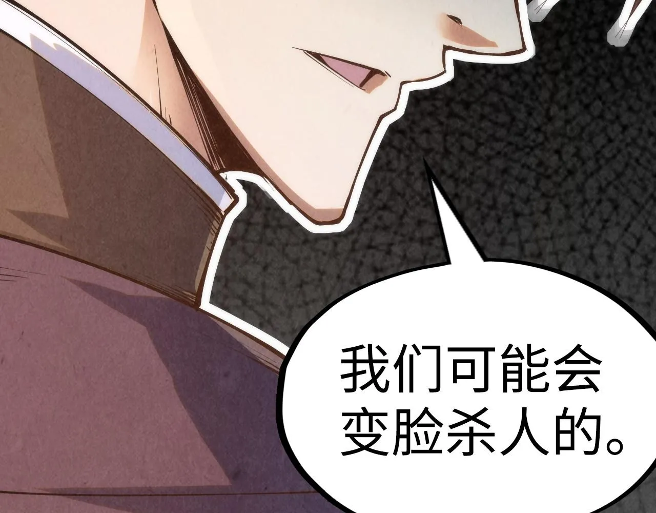第194话 回到青海镇125