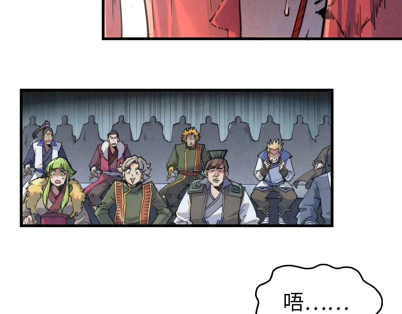 第225话 挥手镇压66