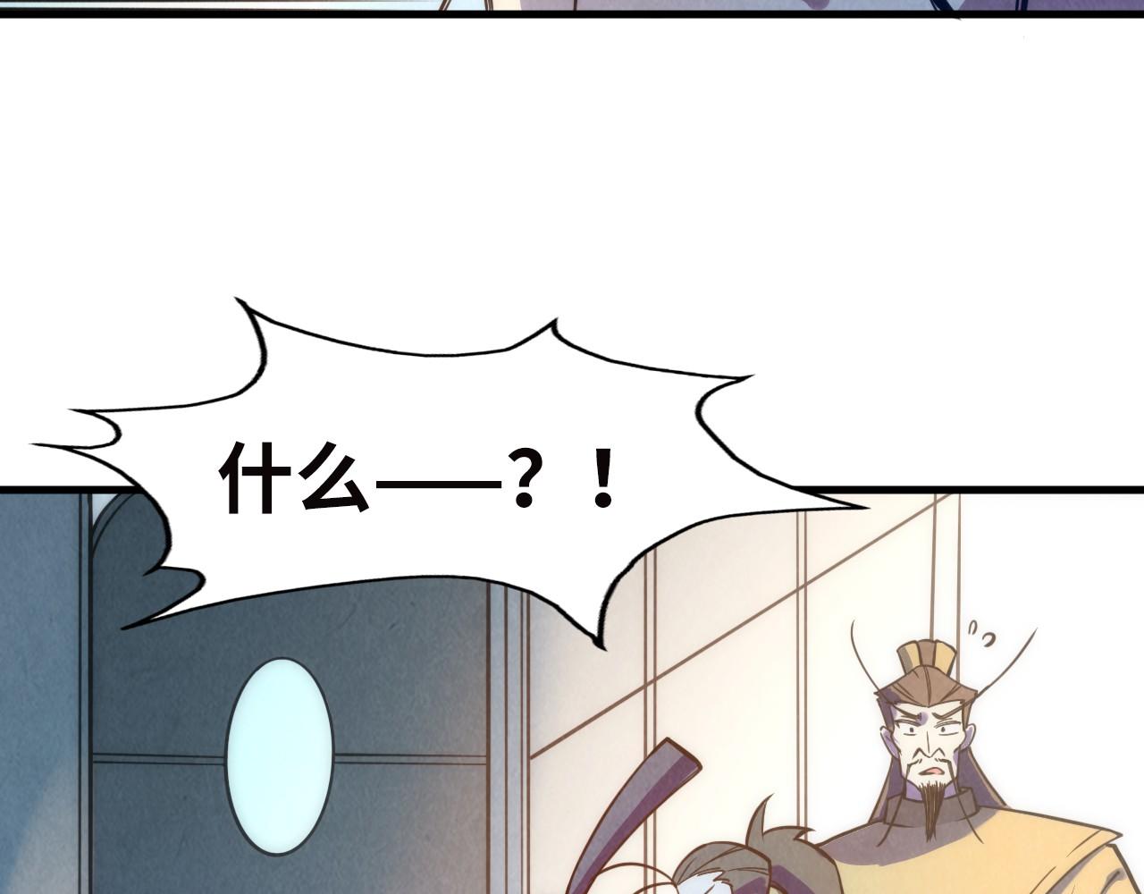 第35话 大风将起22