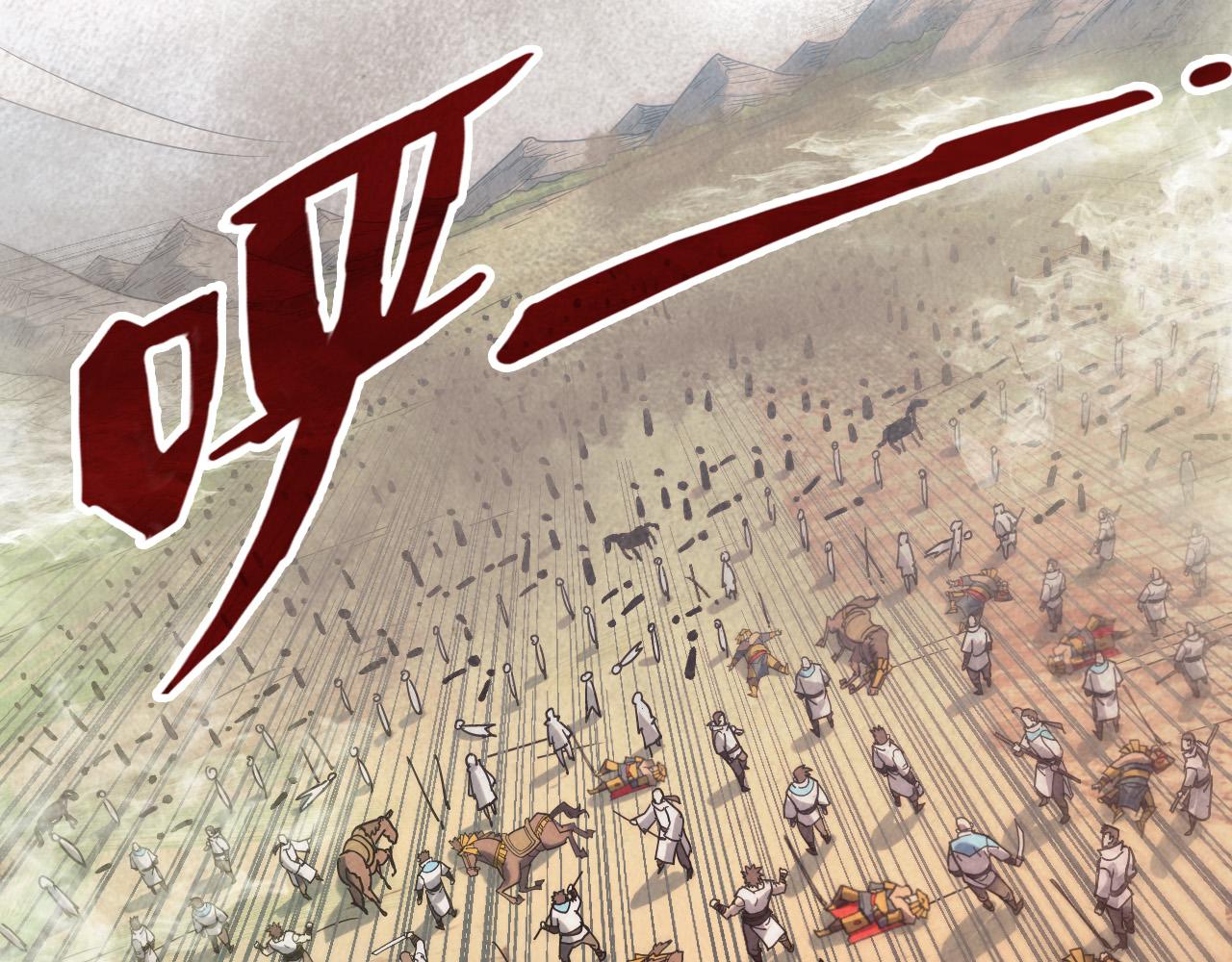 第89话 拼杀33