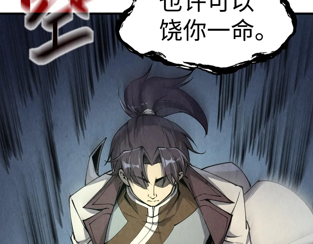 第214话 战舰浮现63