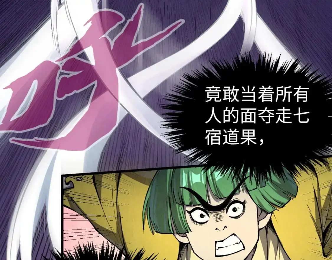 第257话 被迫联手6