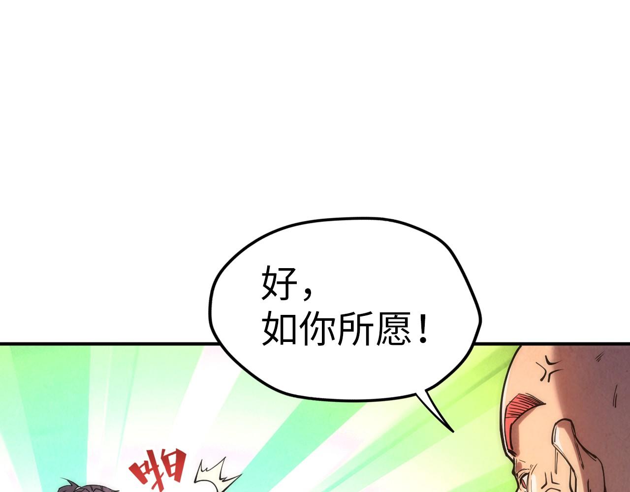 第110话 比试109