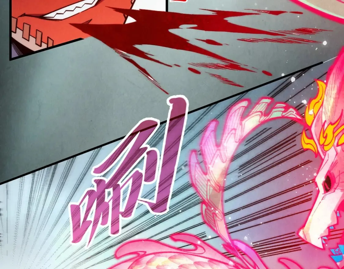 第265话 神奕力65