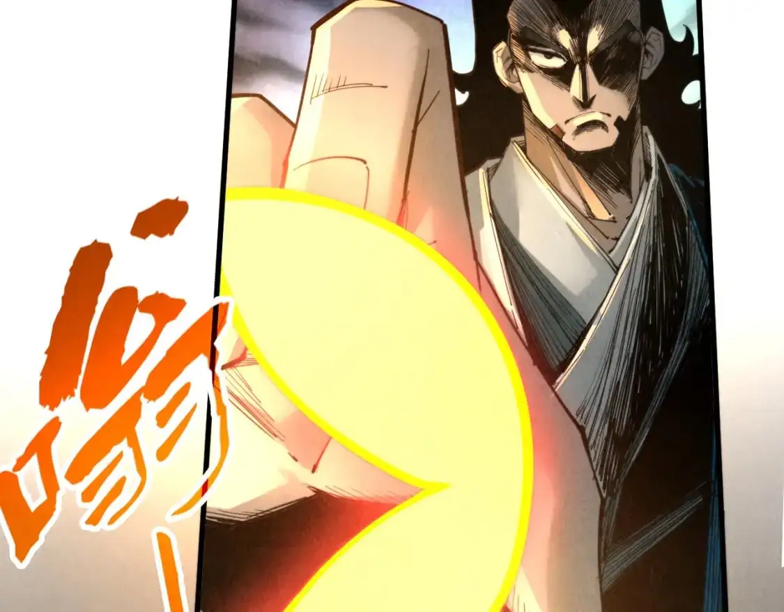 第260话 须弥神宫前的混乱106
