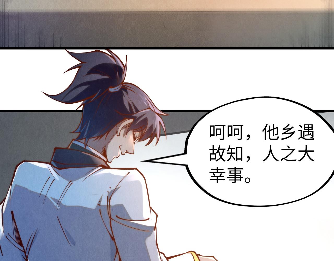 第156话 故人相见63