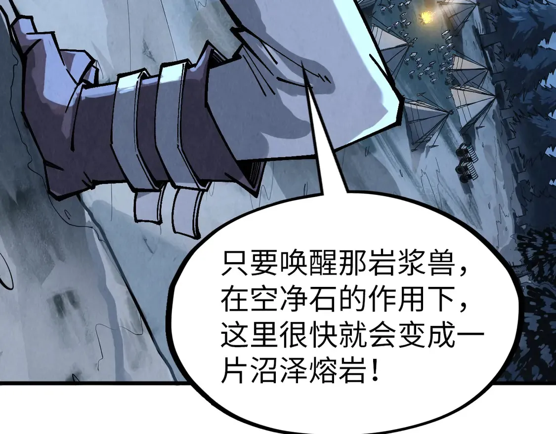 第295话 陷入泥沼94