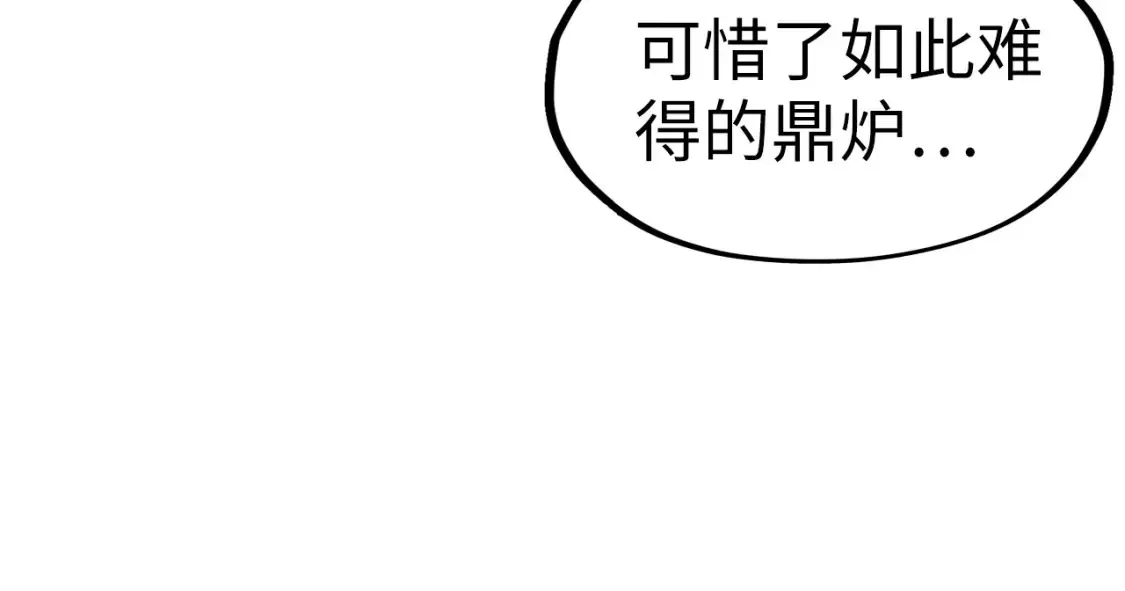 第275话 武帝神念16