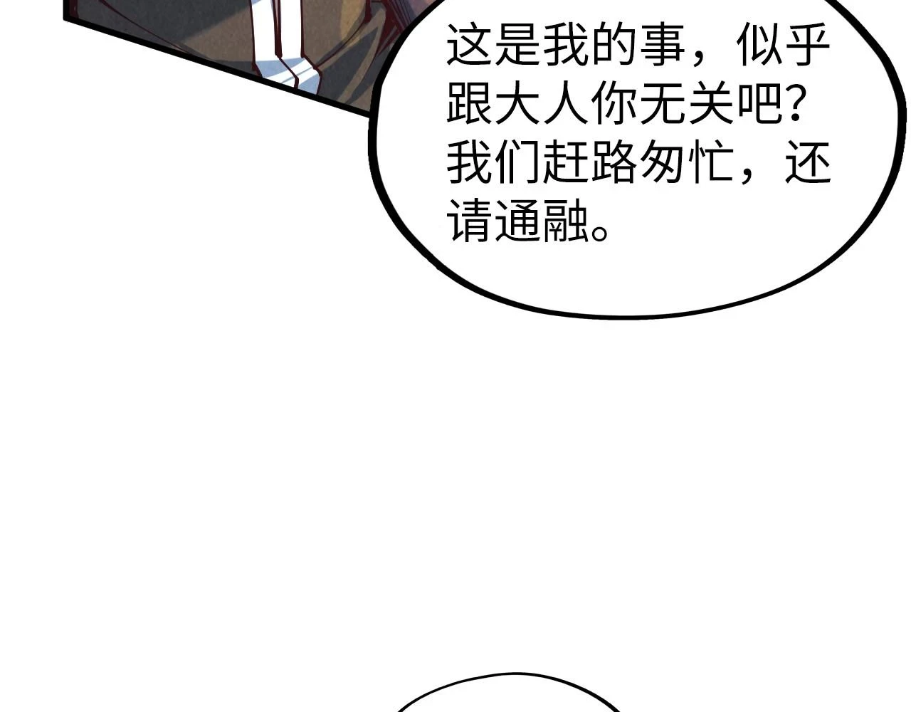 第161话 雷狱绽放9