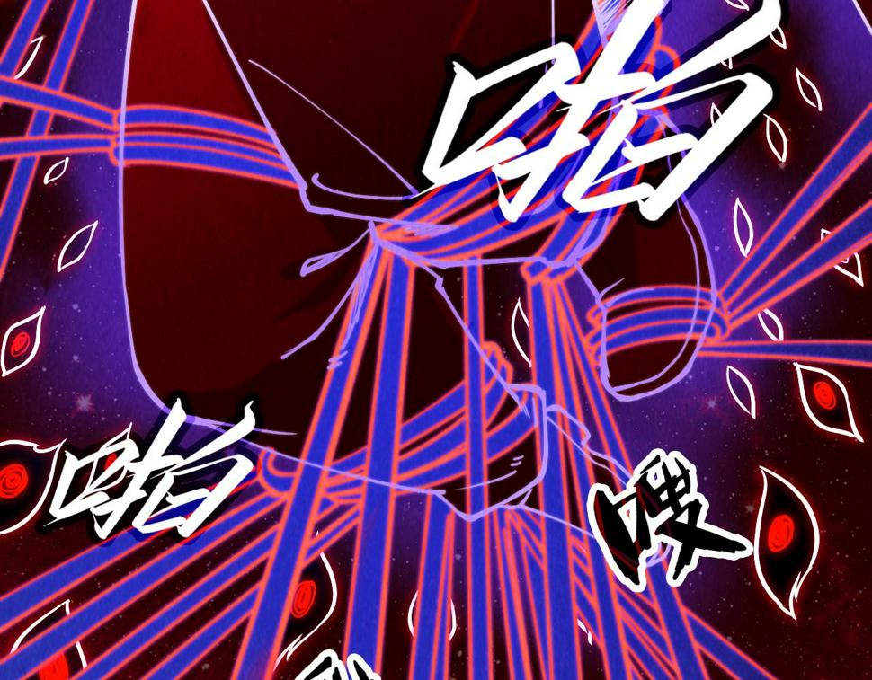 第177话 彩虹迷雾73