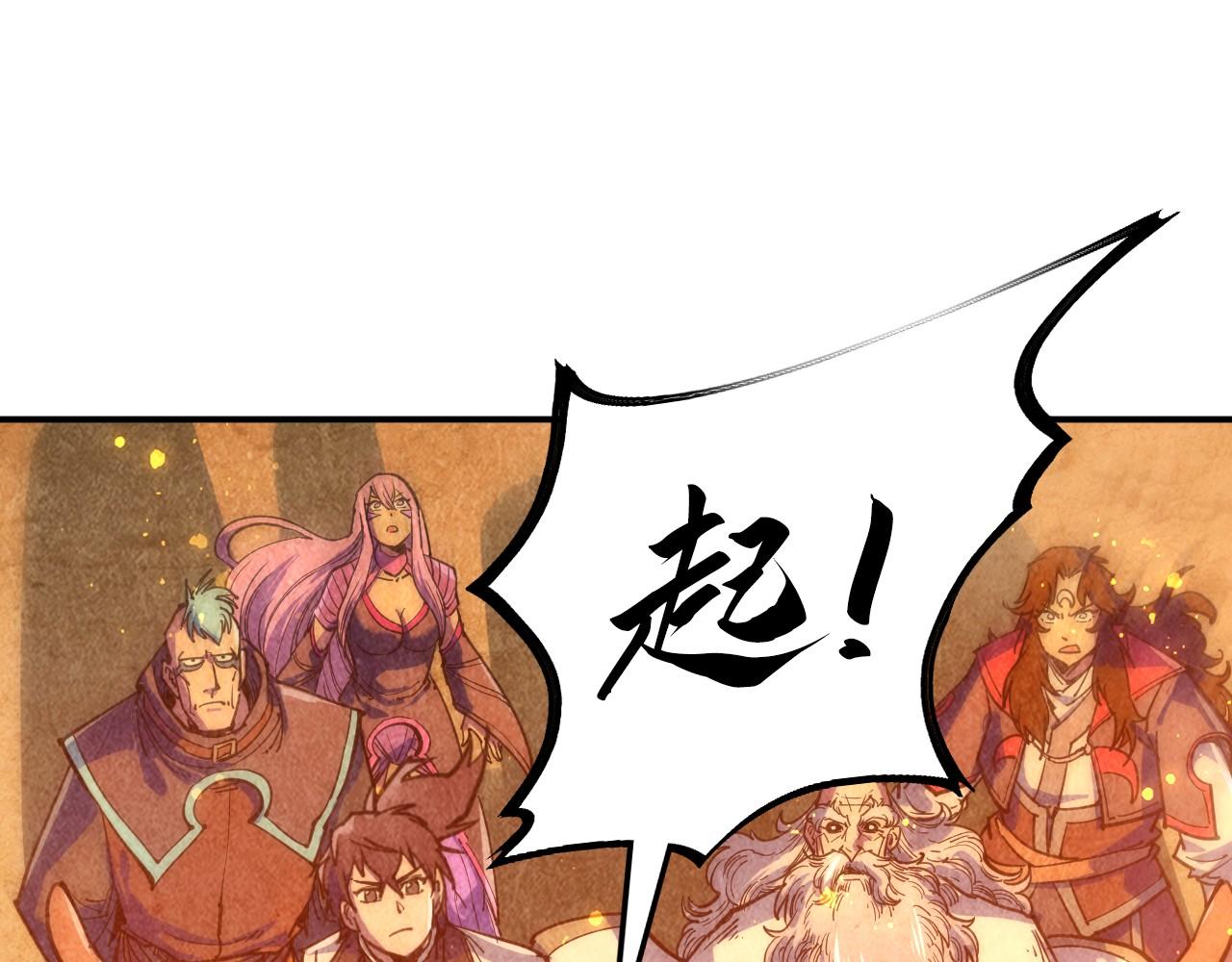 第104话 意识世界18