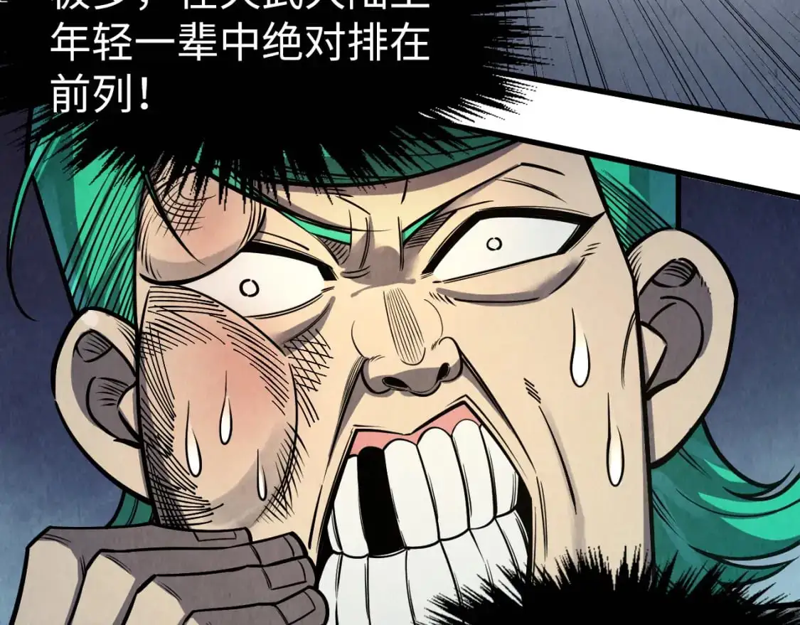 第261话 神宫之门13