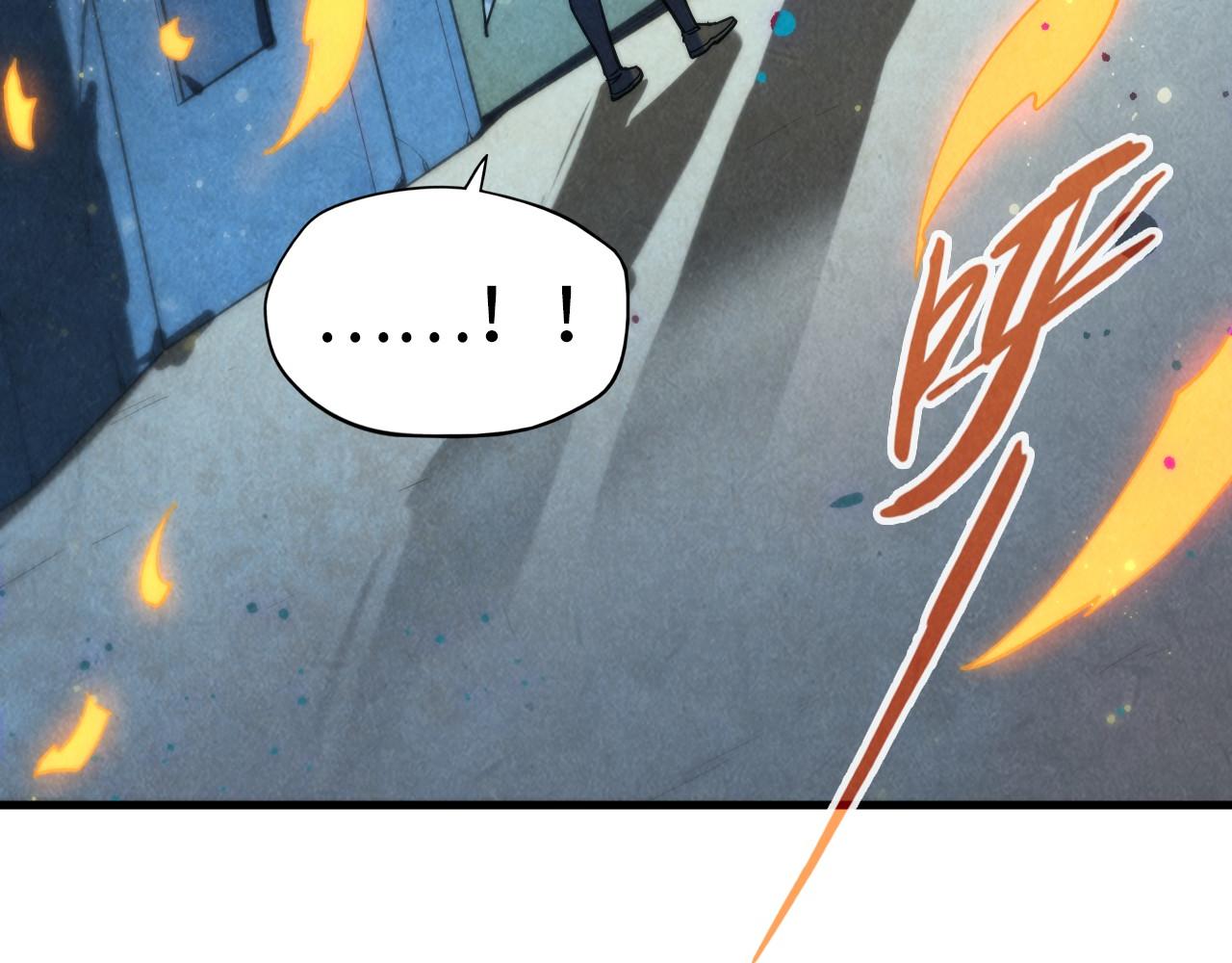 第61话 介子空间27