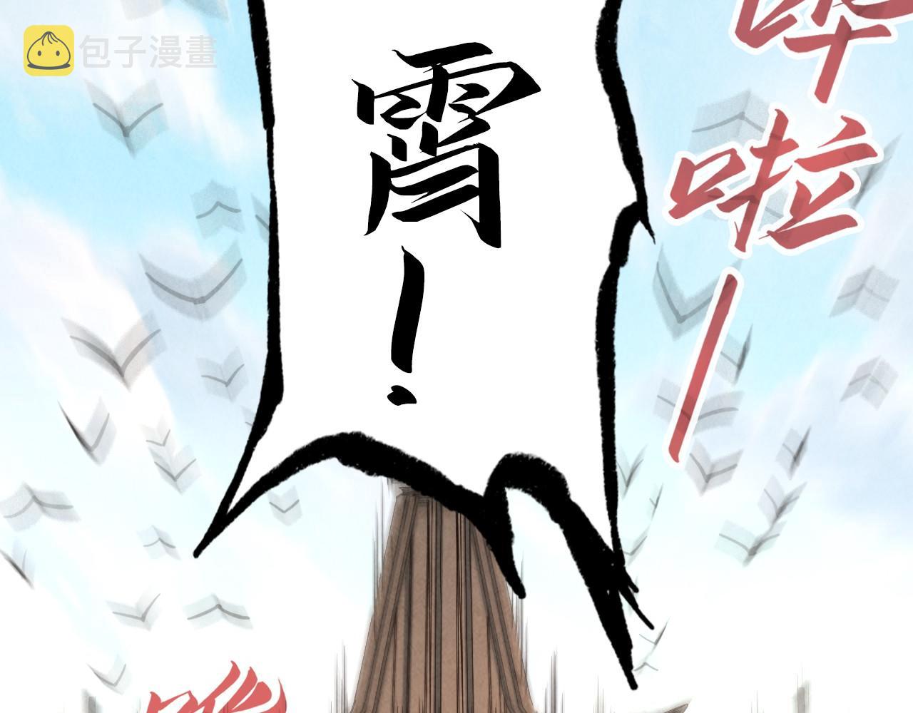 第156话 故人相见61