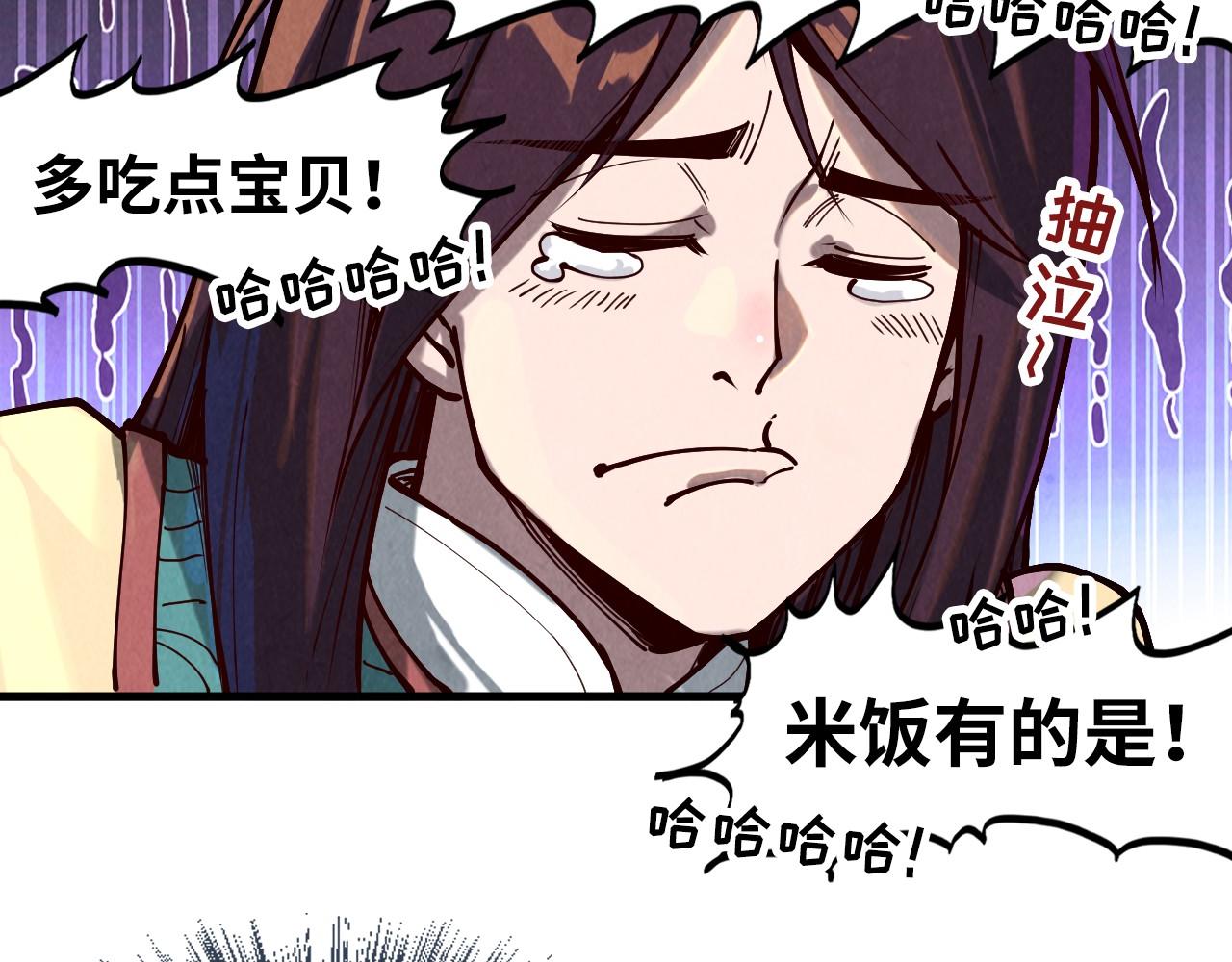 第155话 无上宫111