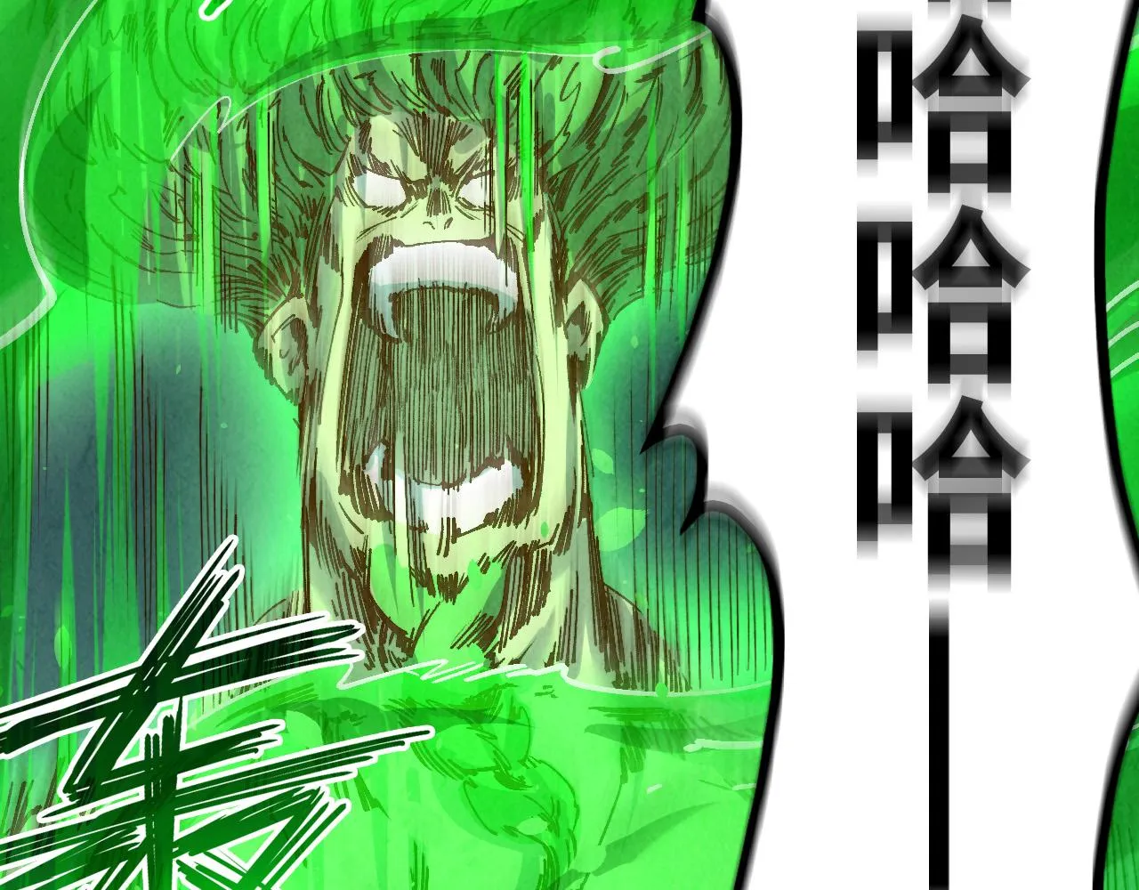 第199话 火焰压制144