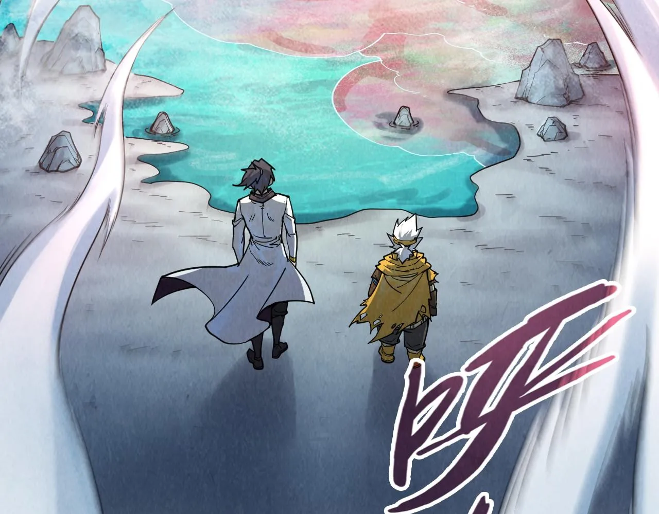 第192话 粉色晶尘45