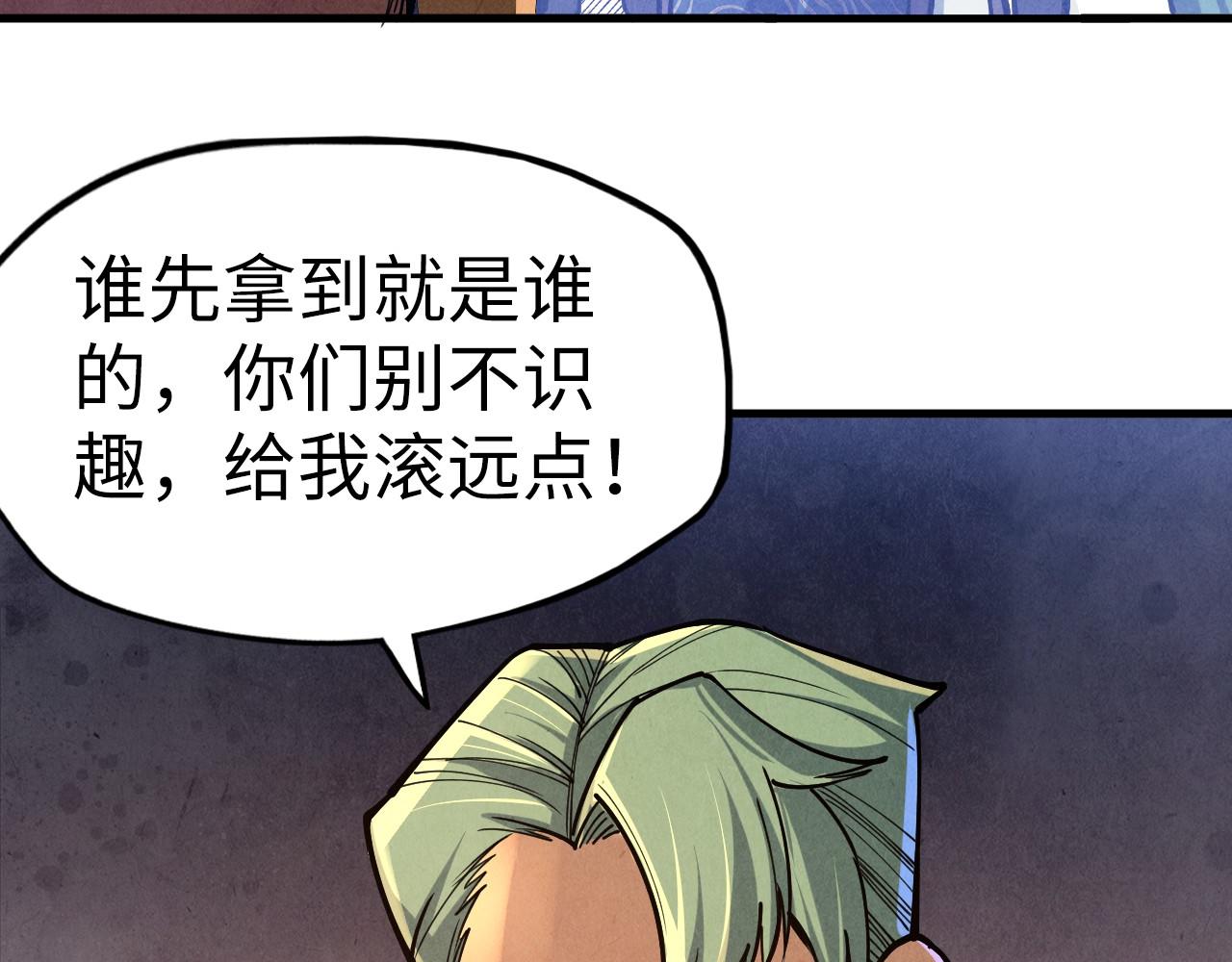 第123话 冲突30