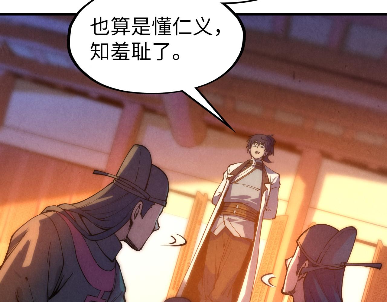 第76话 活活气死39