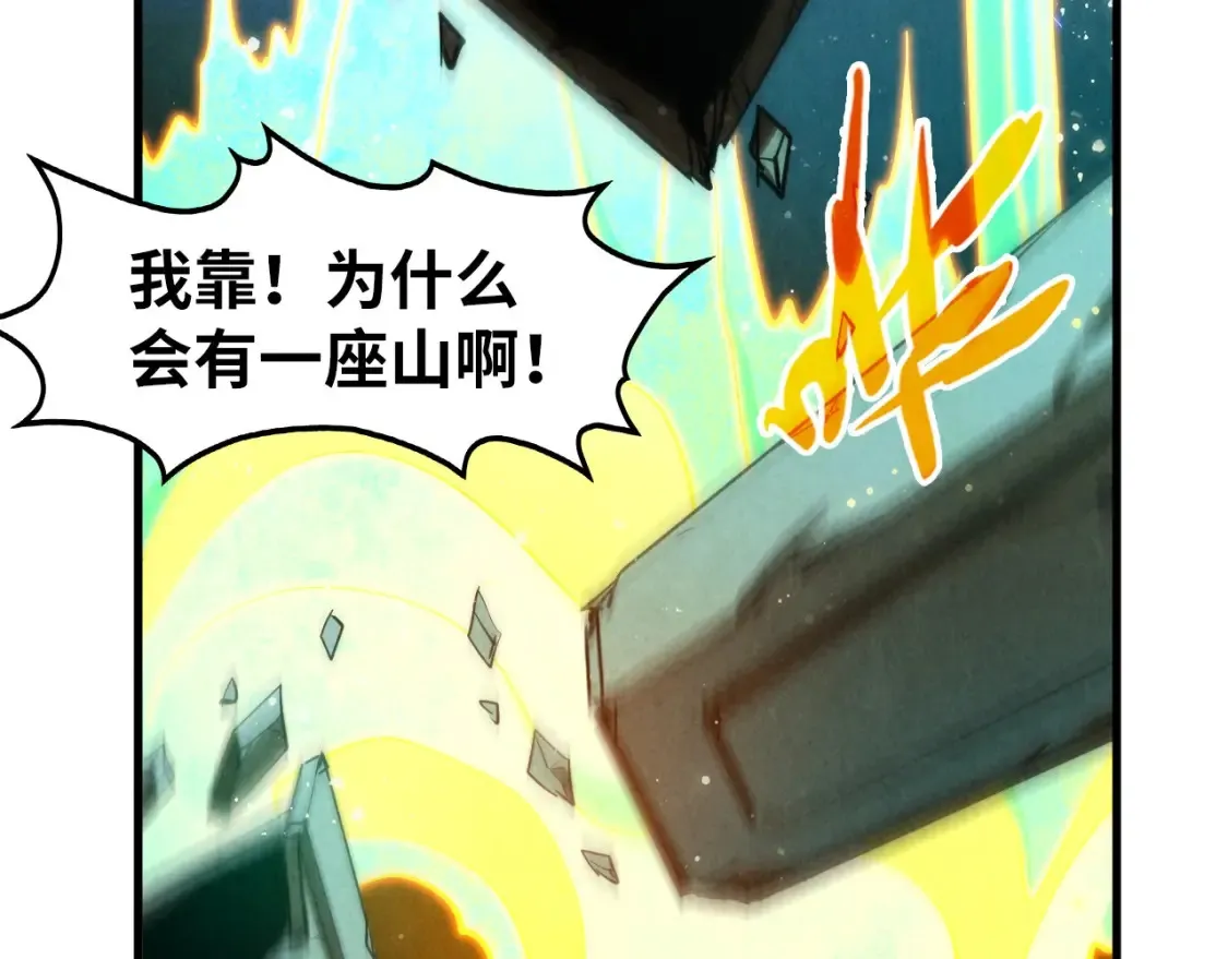 第277话 崩塌26