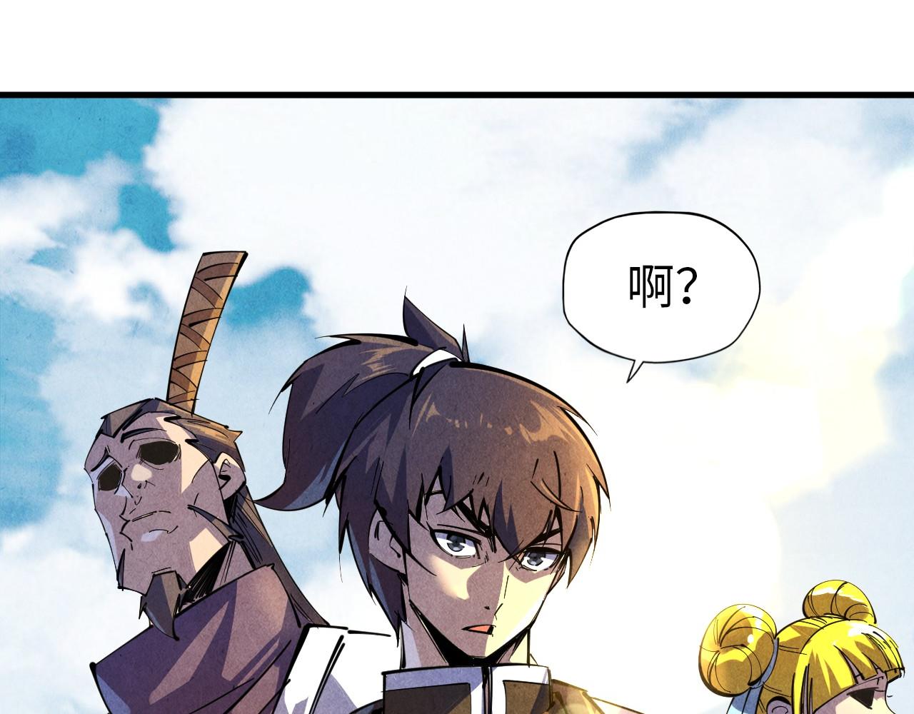 第84话 杀气诀101