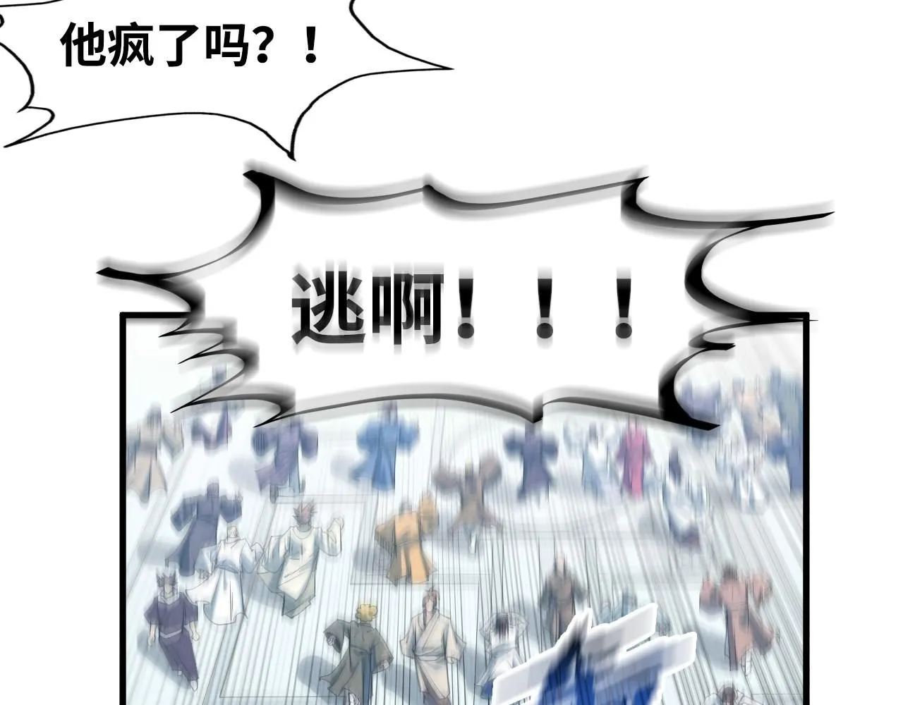 第214话 战舰浮现95