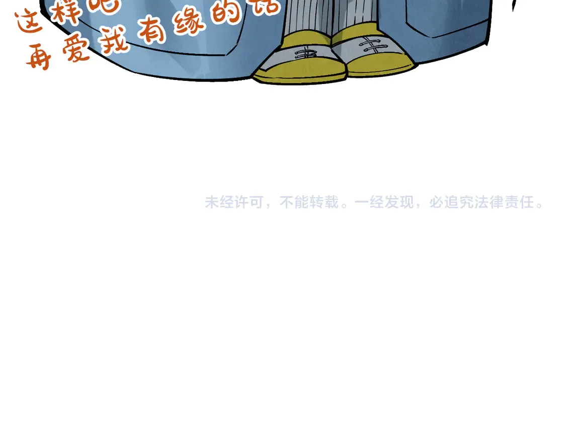 第291话 跨域传送138